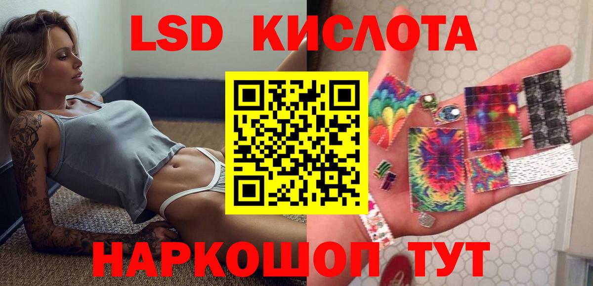 ЛСД экстази ecstasy  Лсд 25 экстази ecstasy  Корсаков  Вход с VPN 