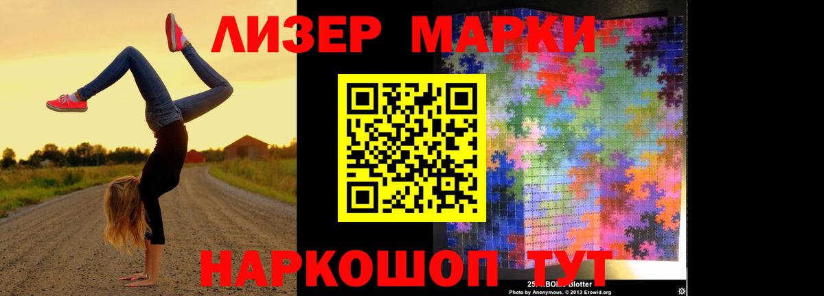 ЛСД экстази кислота Корсаков