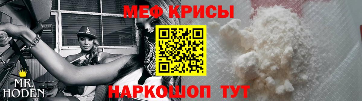 МЕФ мука Корсаков