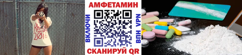 ссылка на мегу как войти Корсаков МЕТАМФЕТАМИН мет закладка