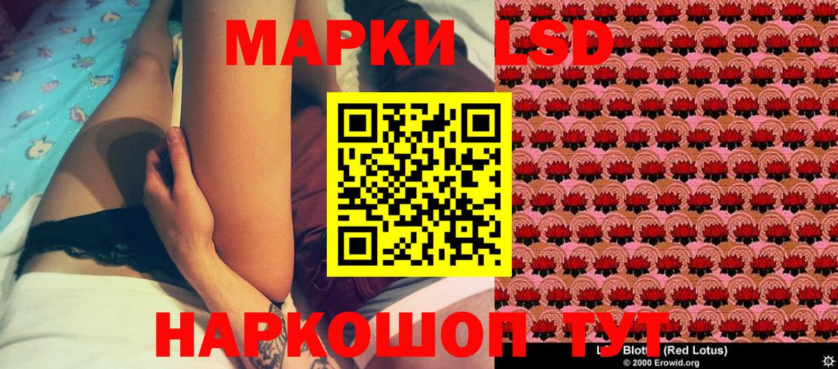 Марки NBOMe 1,5мг  Вход с VPN  Марки N-bome  Корсаков 