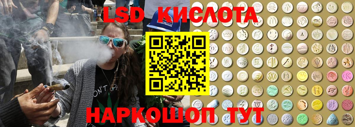 Наркотические марки 1,8мг Корсаков