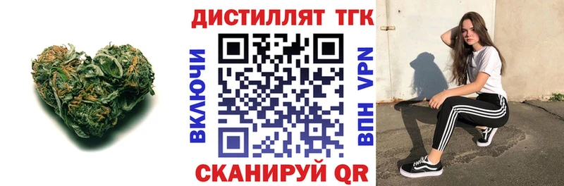 купить   кракен рабочий сайт  Дистиллят ТГК гашишное масло  Корсаков