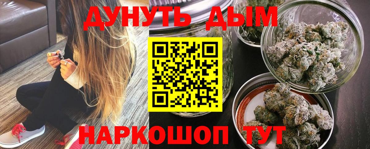 Каннабис план Корсаков